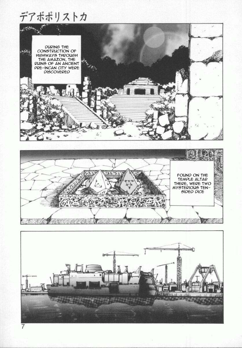 [Konya Takashi] Seimikotachi no Seisan [English] {Kizlan} page 9 preview