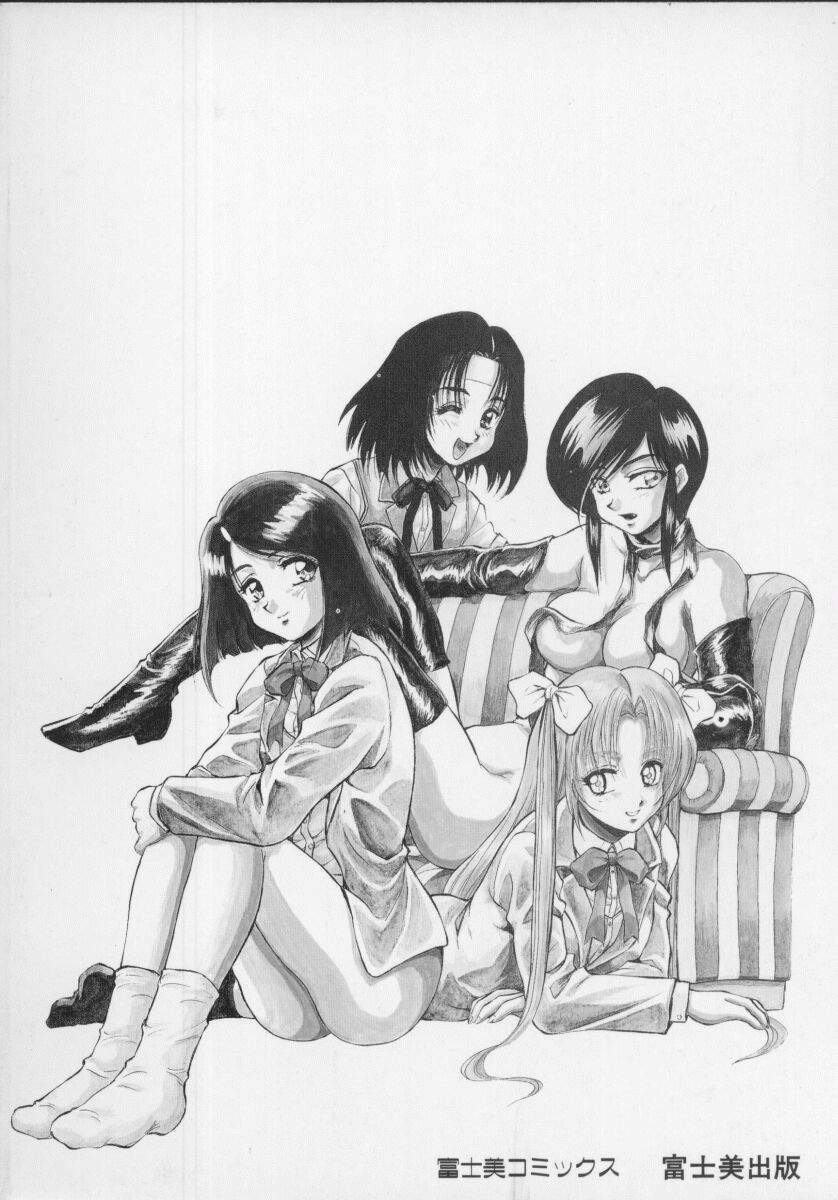 [Konya Takashi] Seimikotachi no Seisan [English] {Kizlan} page 6 preview