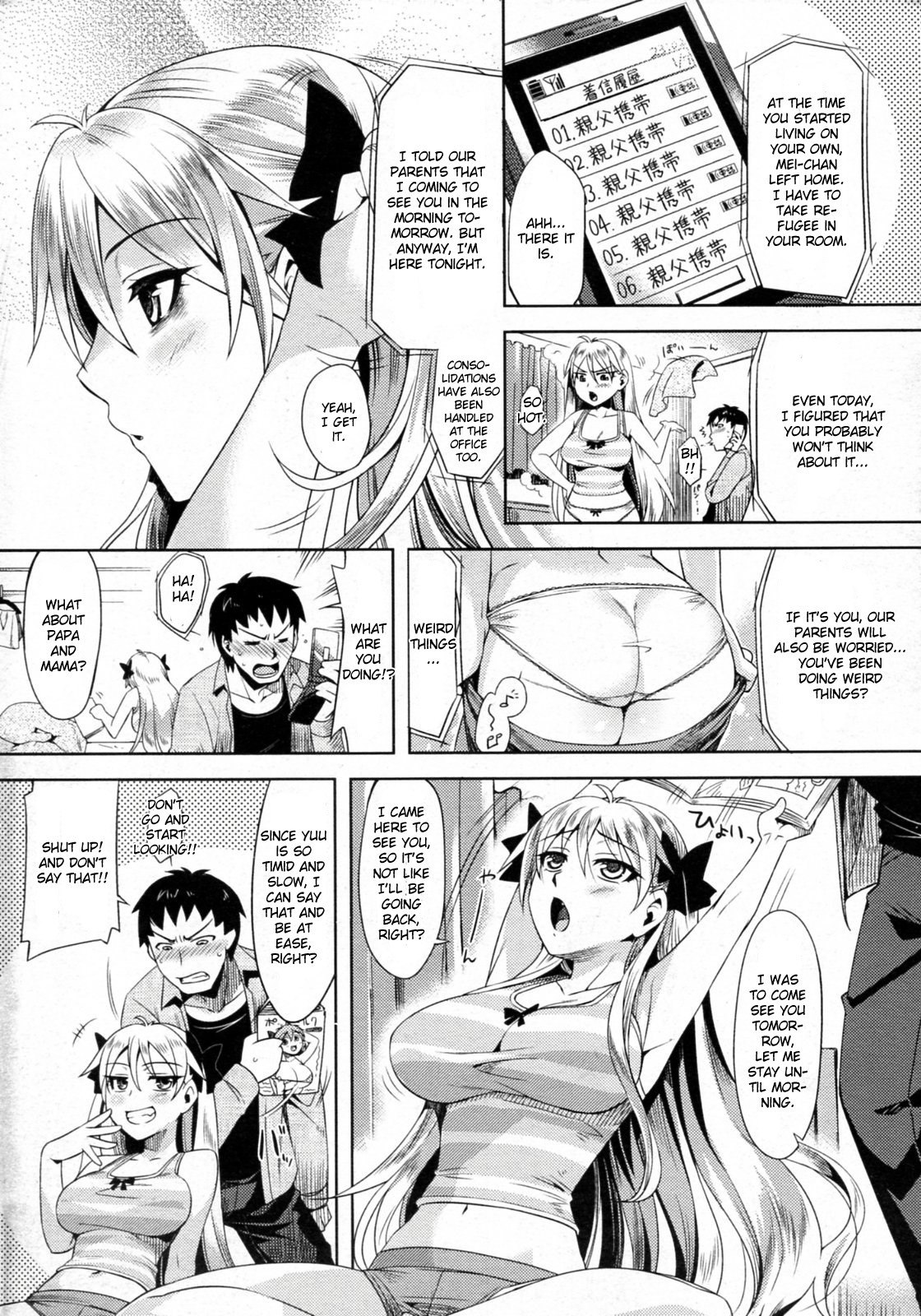 [ReDrop] Arashi no Yoru Ni (COMIC Megastore 2010-01) [English] [CGrascal] page 3 preview