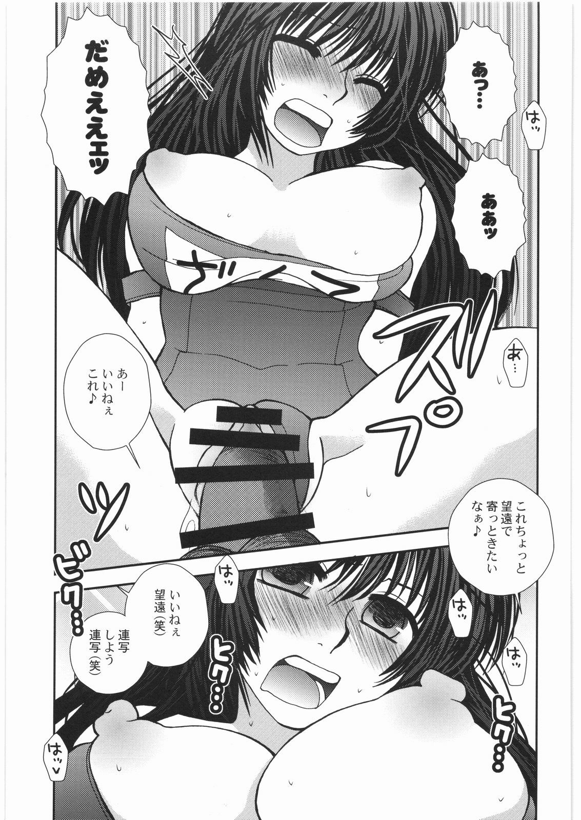 (C74) [Sasuga Shoukai (Kusanagi Yuhgi)] how do you like 396 (Moero! Harem Ace) page 8 preview