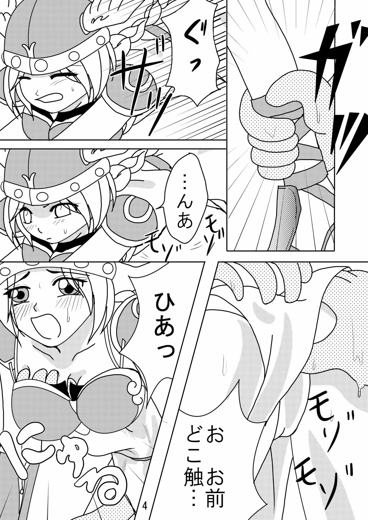 Valkyrie x Valkyrie (Valkyrie no Bouken) page 3 preview