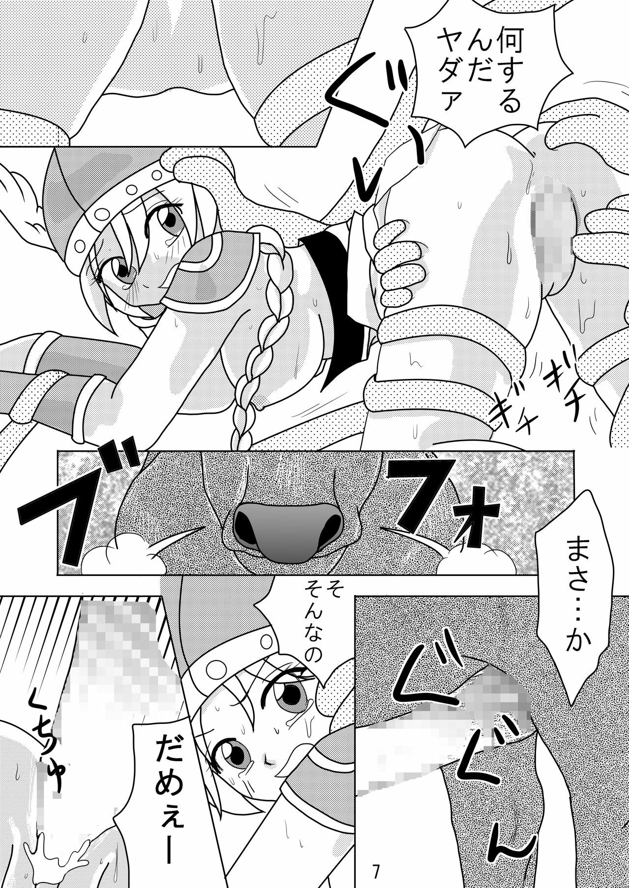 Valkyrie x Valkyrie (Valkyrie no Bouken) page 6 preview