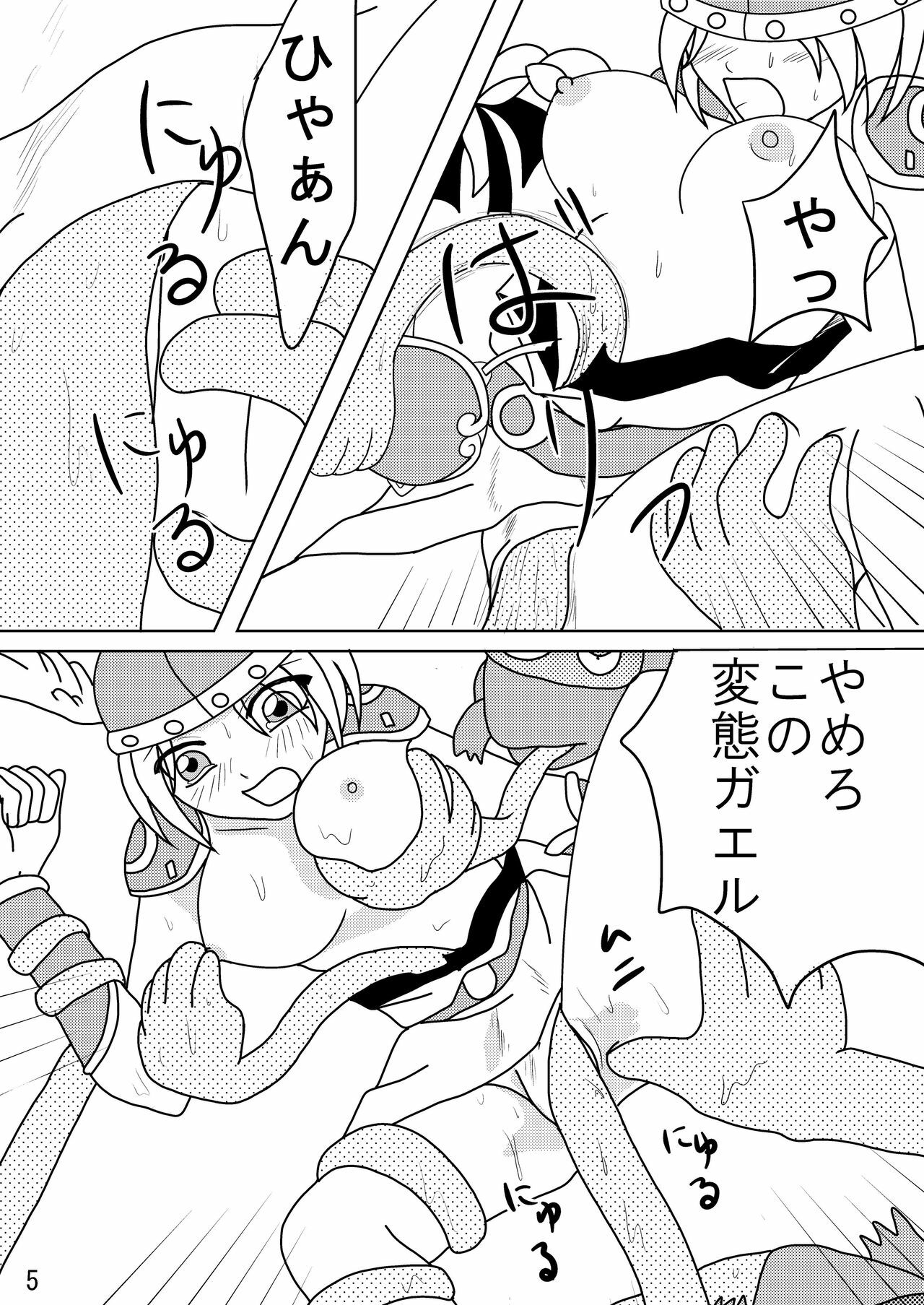 Valkyrie x Valkyrie (Valkyrie no Bouken) page 4 preview