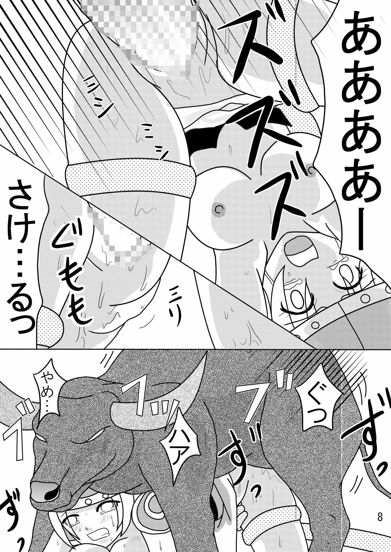 Valkyrie x Valkyrie (Valkyrie no Bouken) page 7 preview