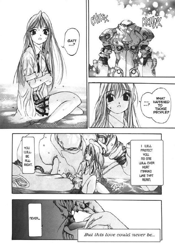 [Oh Great] Silky Whip Extreme 1 [English] page 3 preview