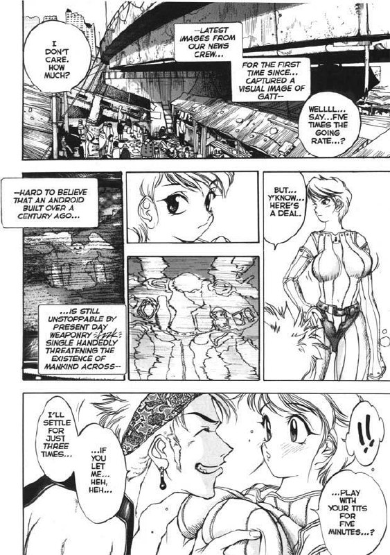 [Oh Great] Silky Whip Extreme 1 [English] page 8 preview