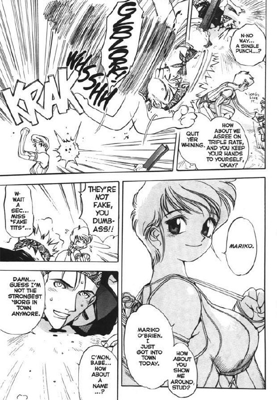 [Oh Great] Silky Whip Extreme 1 [English] page 11 preview