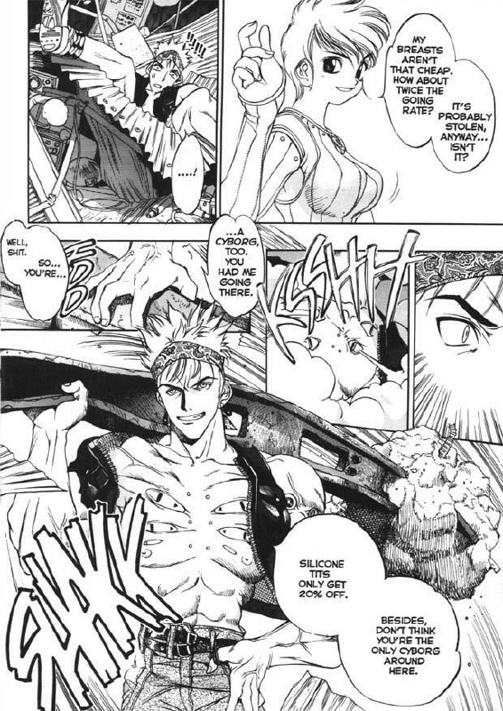[Oh Great] Silky Whip Extreme 1 [English] page 10 preview