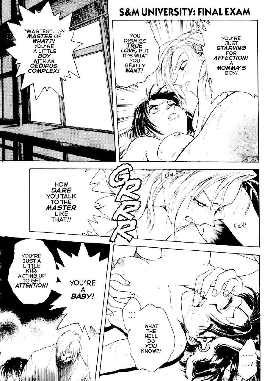 [Inbaku Gakuen] S &amp; M University No.6 [English] page 4 preview