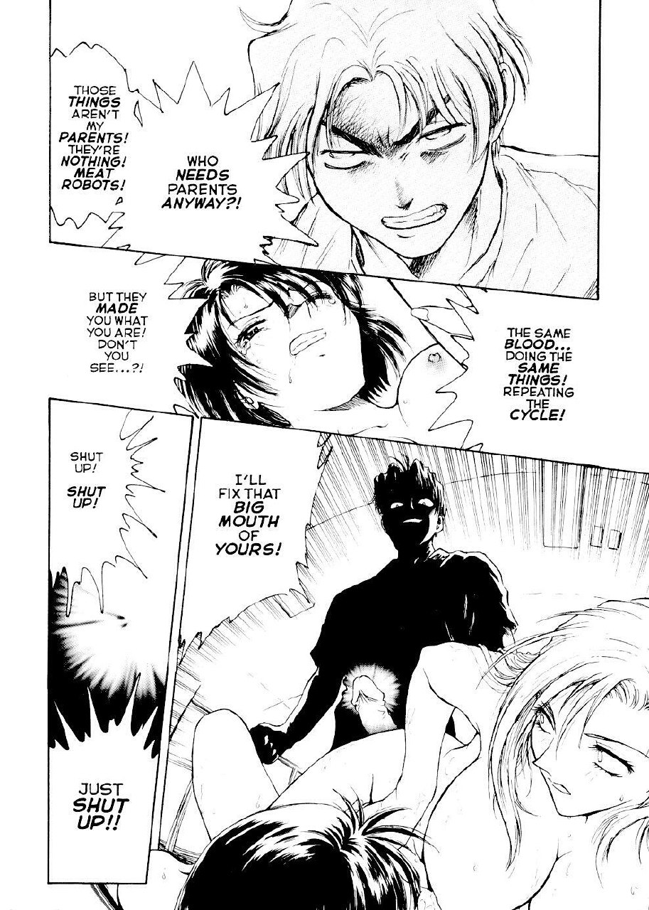 [Inbaku Gakuen] S &amp; M University No.6 [English] page 5 preview