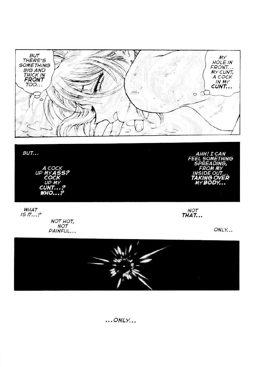 [Inbaku Gakuen] S &amp; M University No.6 [English] page 9 preview