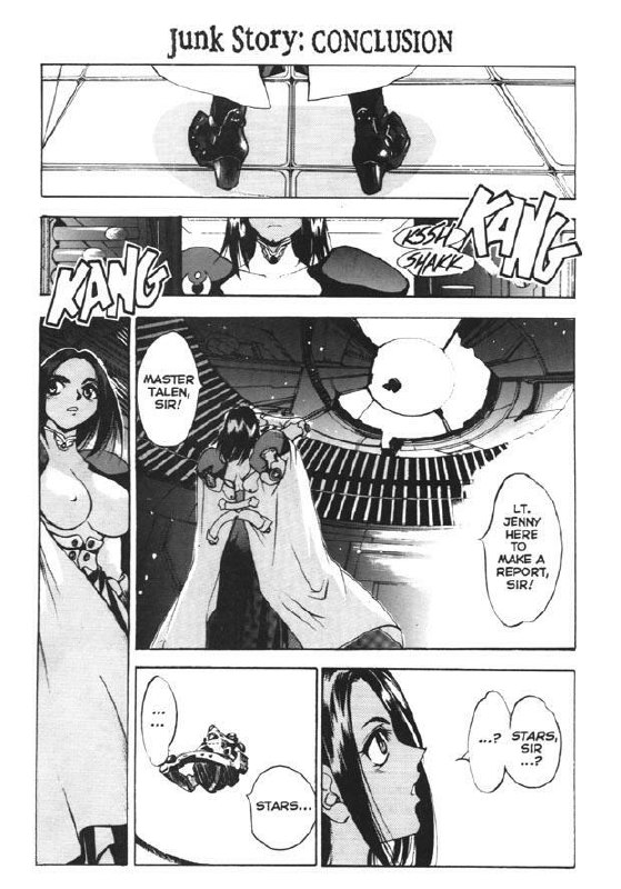[Oh Great] Silky Whip Extreme 5 [English] page 2 preview