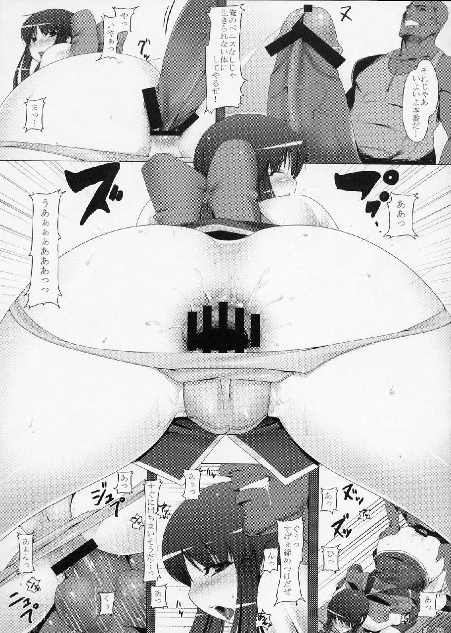 (C77) [Ruiketsuan (Namidame)] Anal Mai San (Kanon) page 6 preview