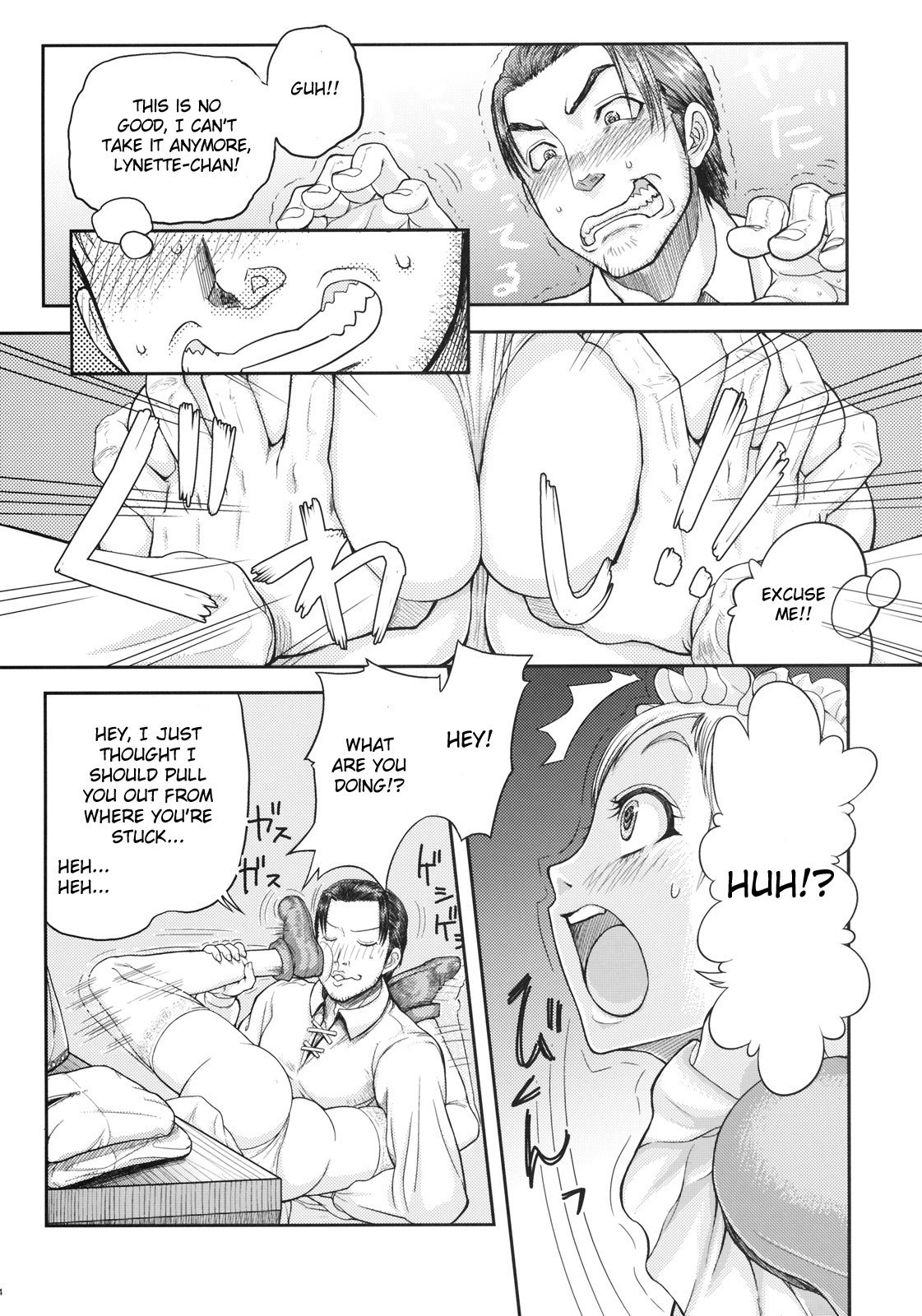 (C77) [MaruMaru Arumajiro (Majirou)] Lynette-chan ni Omakase! (SoulCalibur) [English] [CGrascal] page 5 preview