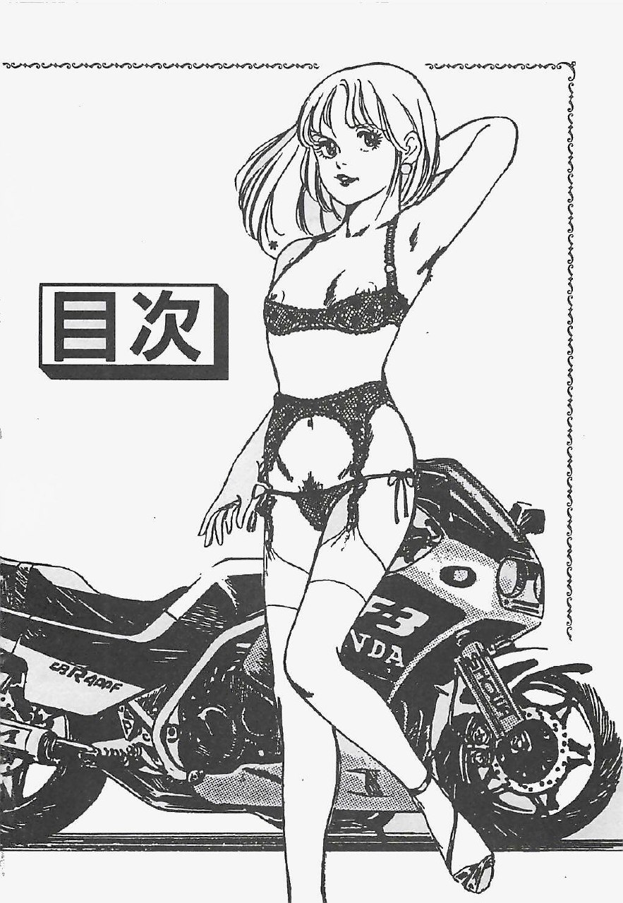 [Tokieda Ai] Wakuwaku C Taiken page 7 preview