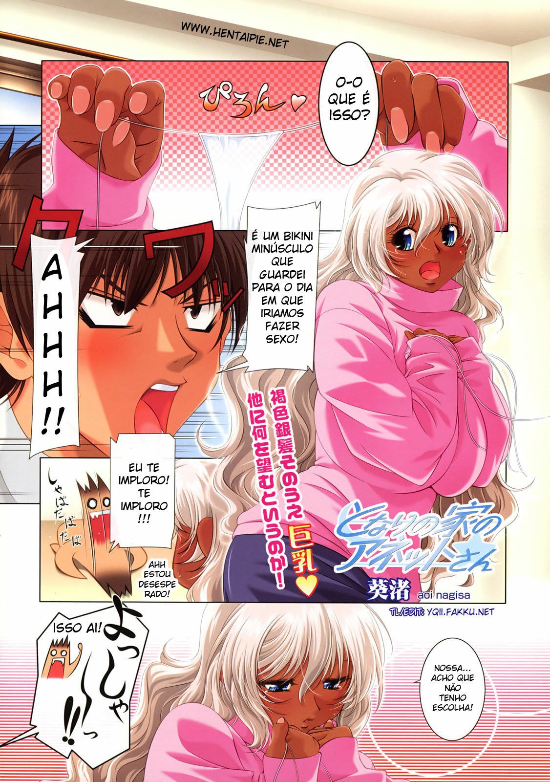 [Aoi Nagisa] Tonari no Ie no Anette-san [Portuguese-BR] {Goka} page 2 preview
