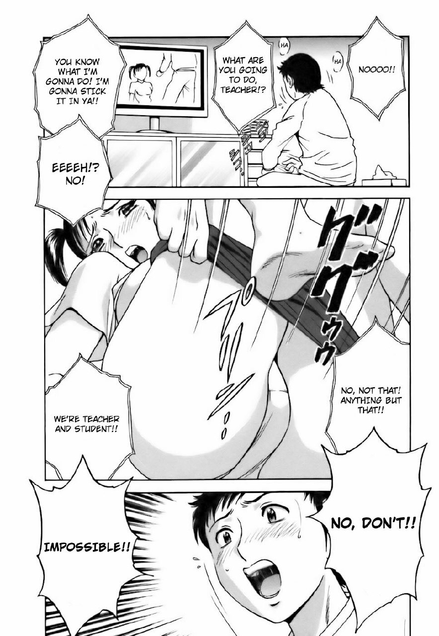 [Hidemaru] Mo-Retsu! Boin Sensei 3 | Boing Boing Teacher Vol. 3 [English] [4dawgz + Tadanohito] page 10 preview