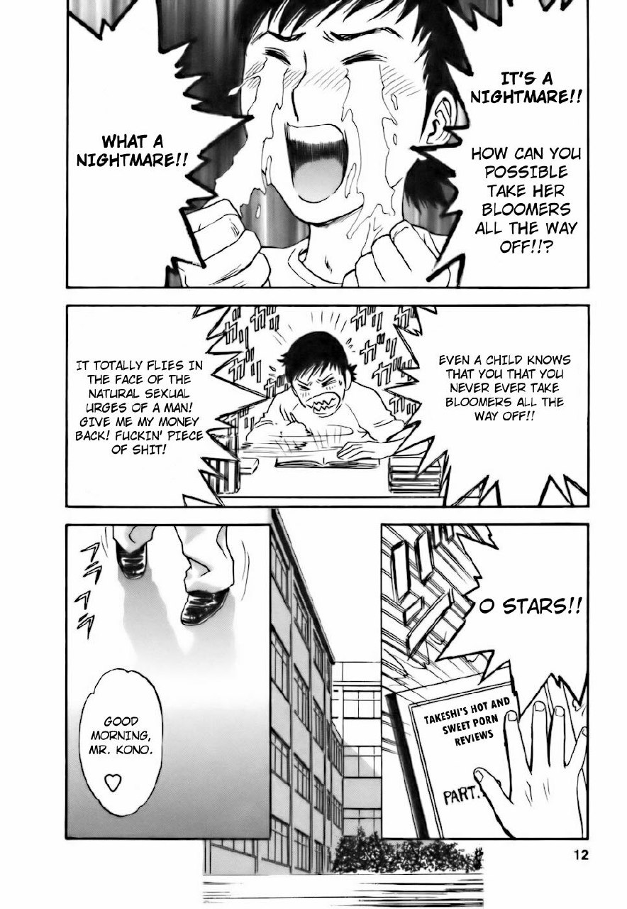 [Hidemaru] Mo-Retsu! Boin Sensei 3 | Boing Boing Teacher Vol. 3 [English] [4dawgz + Tadanohito] page 12 preview