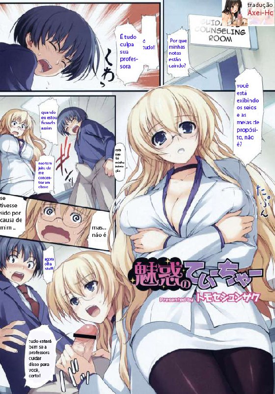 [Tomose Shunsaku] Miwaku no Teacher | Atenção nas Aulas (COMIC Megastore H 2008-06/07) [Portuguese-BR] [Axei-Hq]