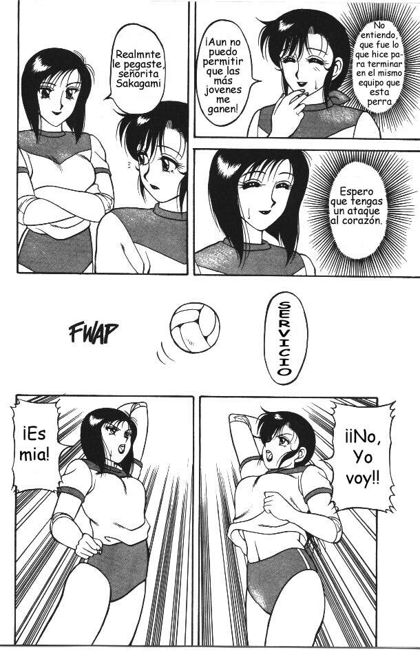 [Ogami Wolf] Super Taboo 8 [Spanish] page 3 preview