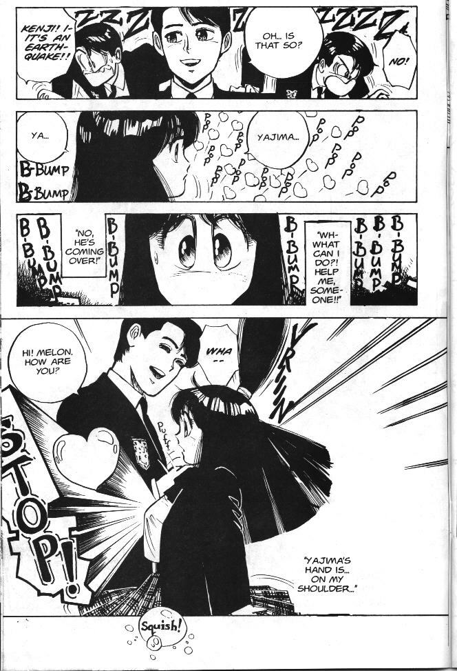 [Kaori Asano] Vanity Angel 1 [English] page 7 preview