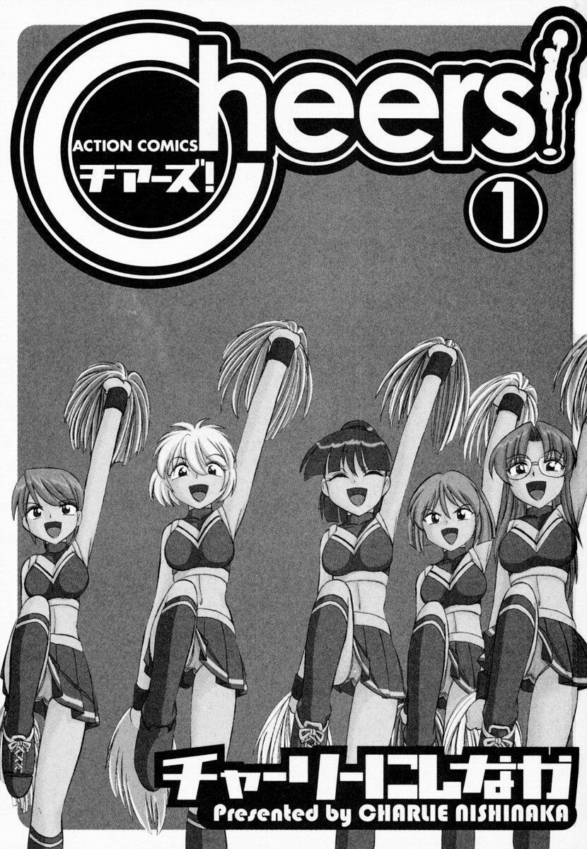 [Charlie Nishinaka] Cheers! 1 [Spanish] [FPoeS] page 4 preview