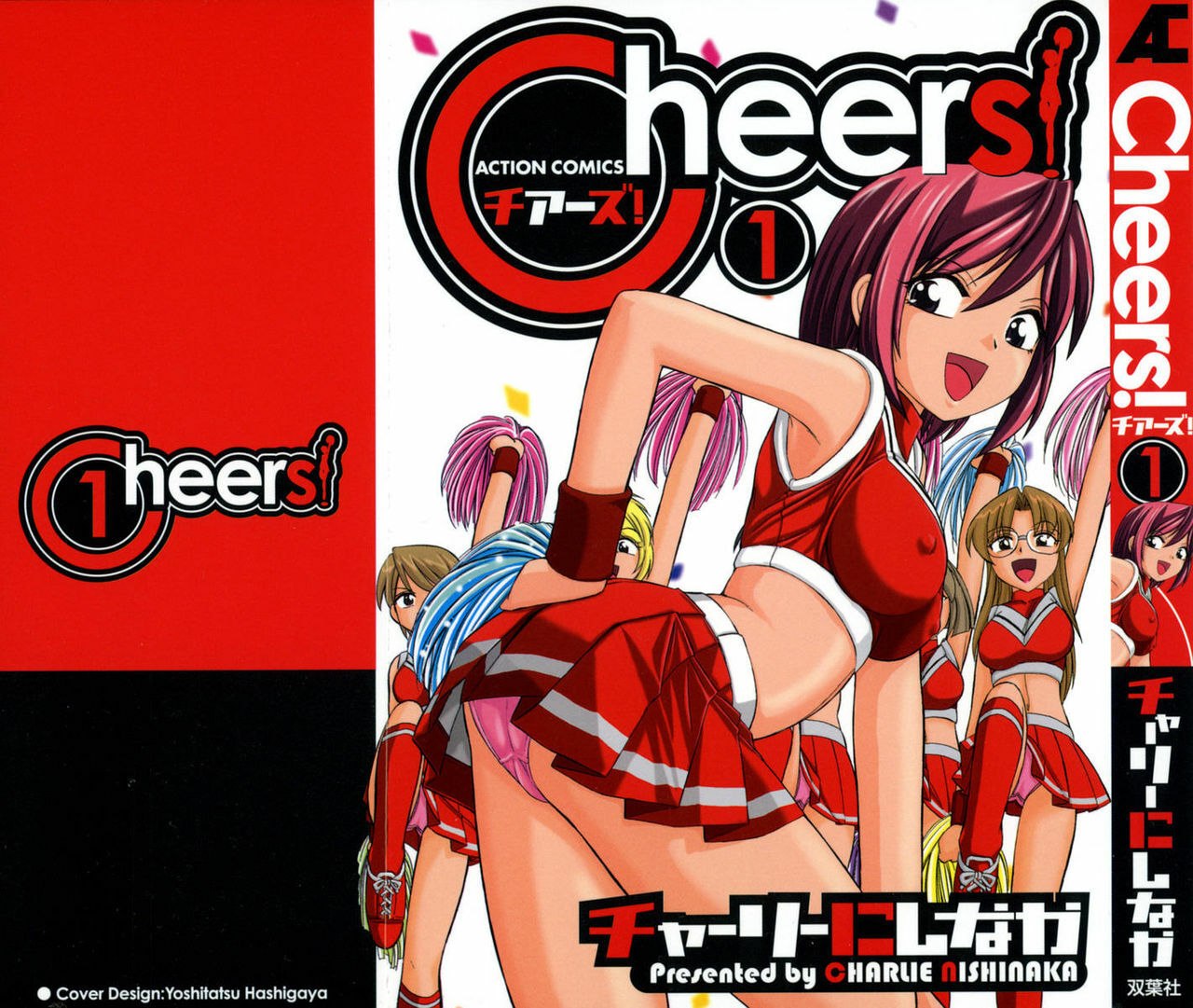 [Charlie Nishinaka] Cheers! 1 [Spanish] [FPoeS]