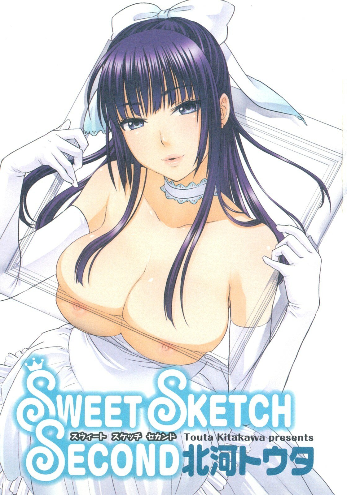 [Kitakawa Touta] Sweet Sketch Second page 4 preview