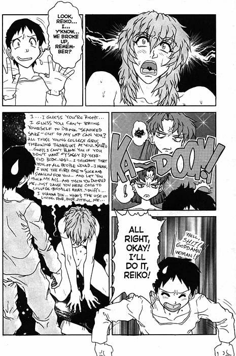 Voice of Submission 05 [English] page 6 preview