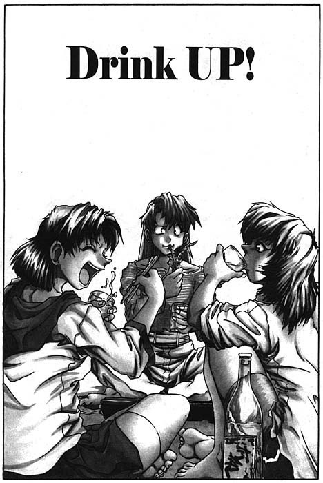 Voice of Submission 05 [English] page 3 preview