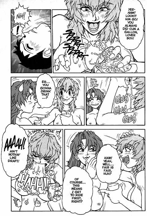 Voice of Submission 05 [English] page 12 preview