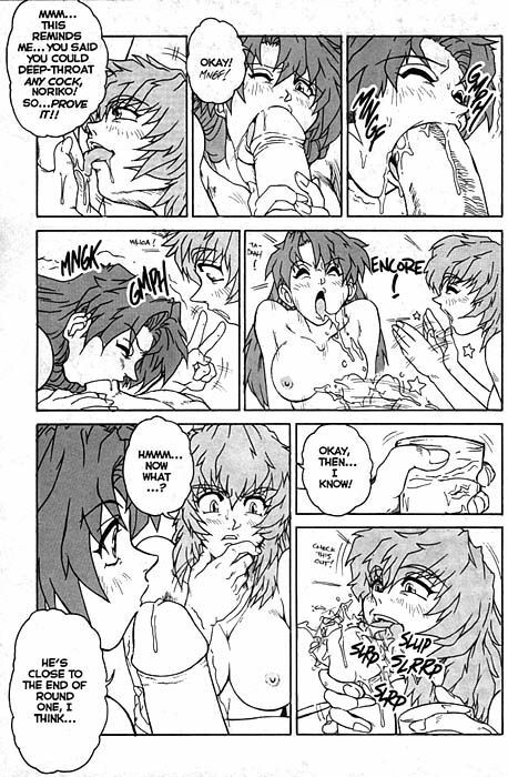 Voice of Submission 05 [English] page 11 preview