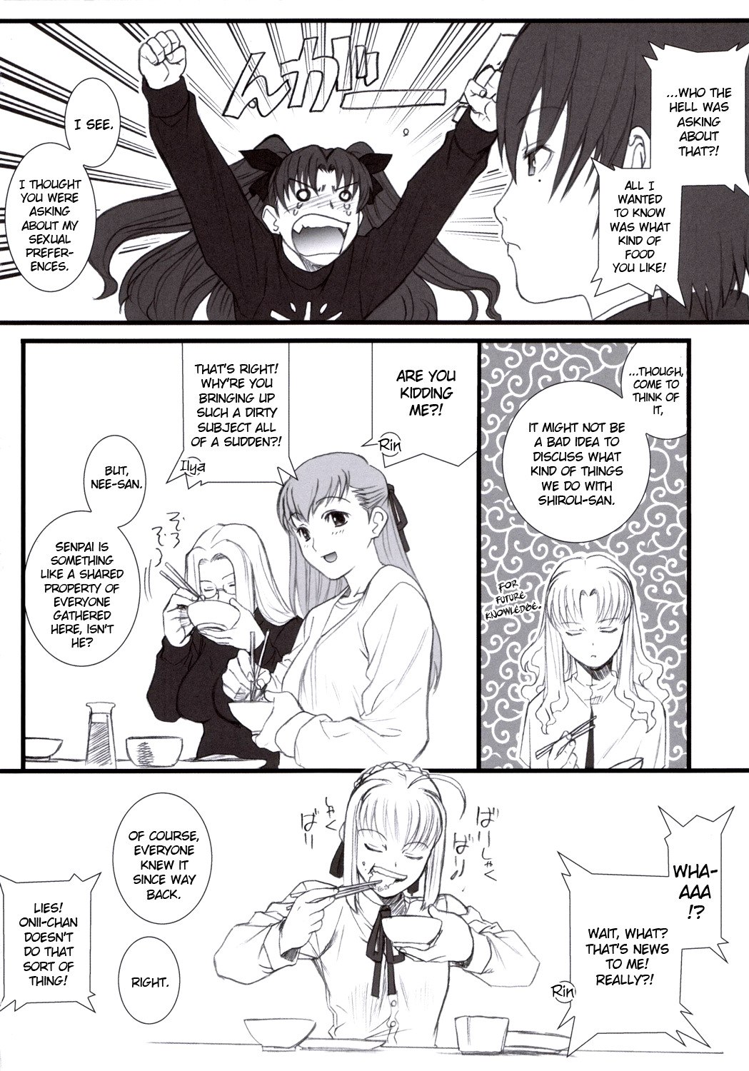 (C70) [TEX-MEX (Red Bear)] Purple sky, Golden dawN (Fate/hollow ataraxia) [English] [Anonygoo] page 5 preview