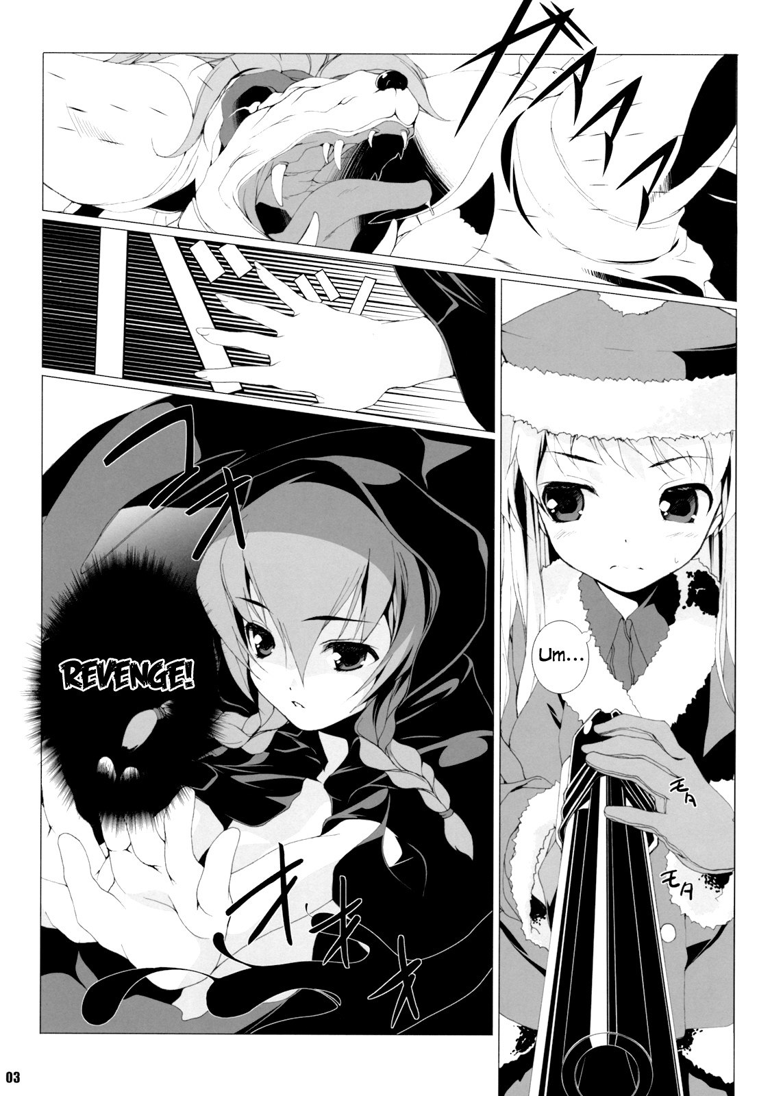(C74) [waterwheel (Shirota Dai)] Sekakyuu Chronicle (Etrian Odyssey II) [English] [The Randy Rabbit] page 4 preview