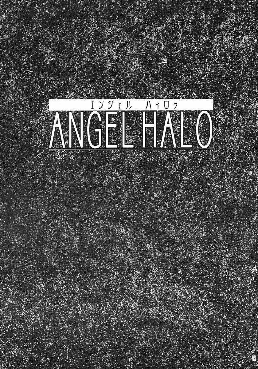 (C66) [Kajura (RIU)] ANGEL HALO (Tenshi no inai 12-gatsu) page 6 preview