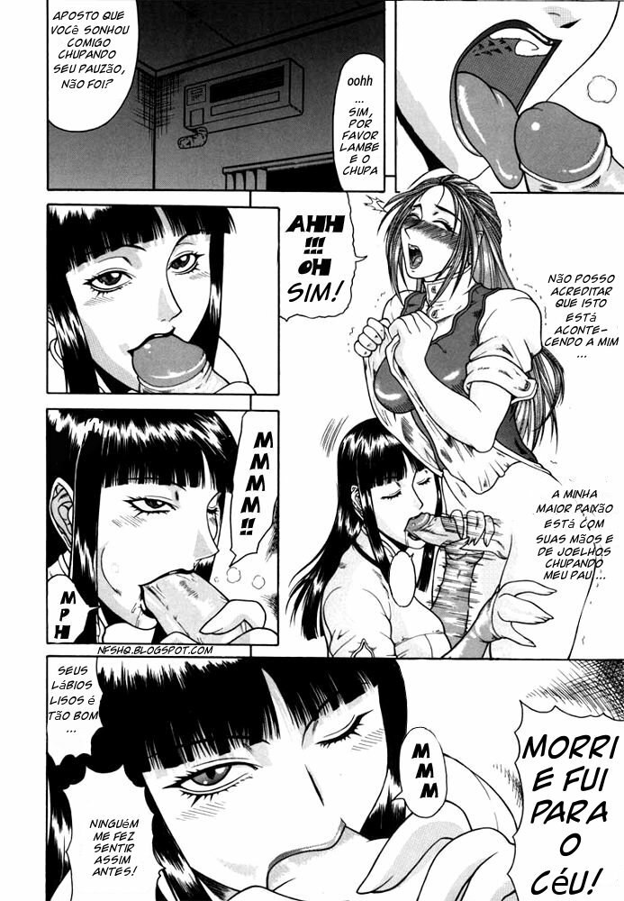 [Gura Nyuuto] Delusion Institution Issue.01 [Portuguese] page 8 preview