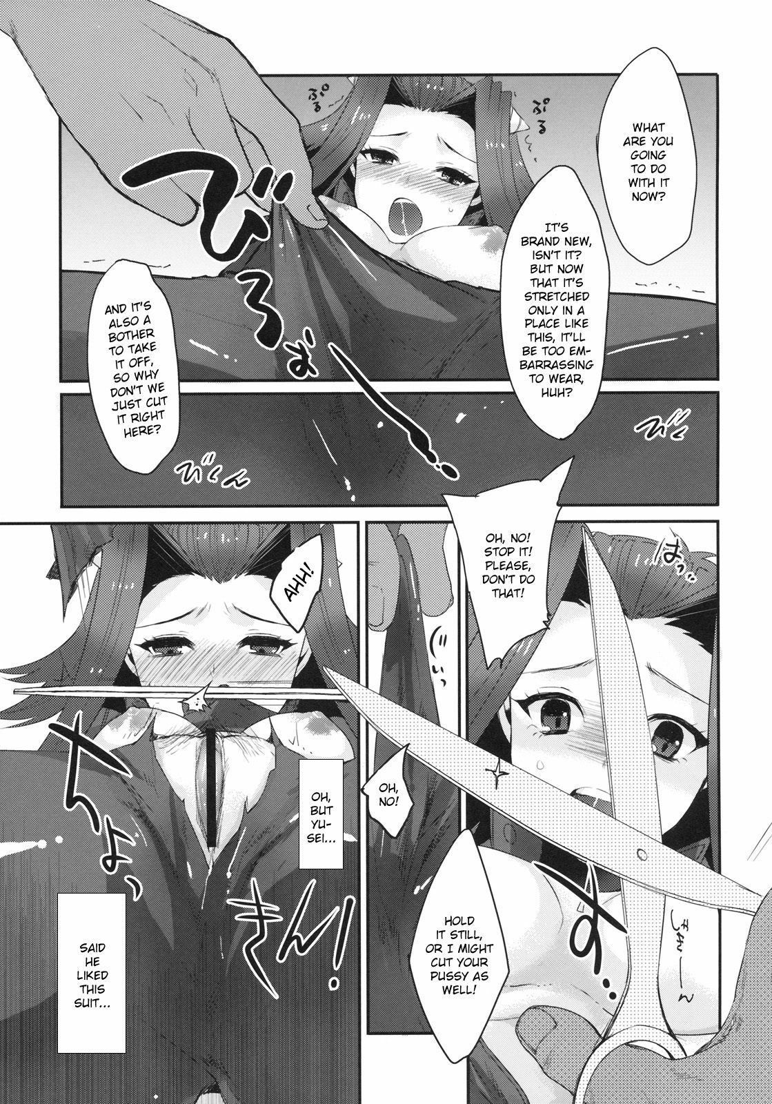(C77) [kkkk (Usaki)] Izayoi Emotion (Yu-Gi-Oh! 5D's) [English] {doujin-moe.us} page 12 preview