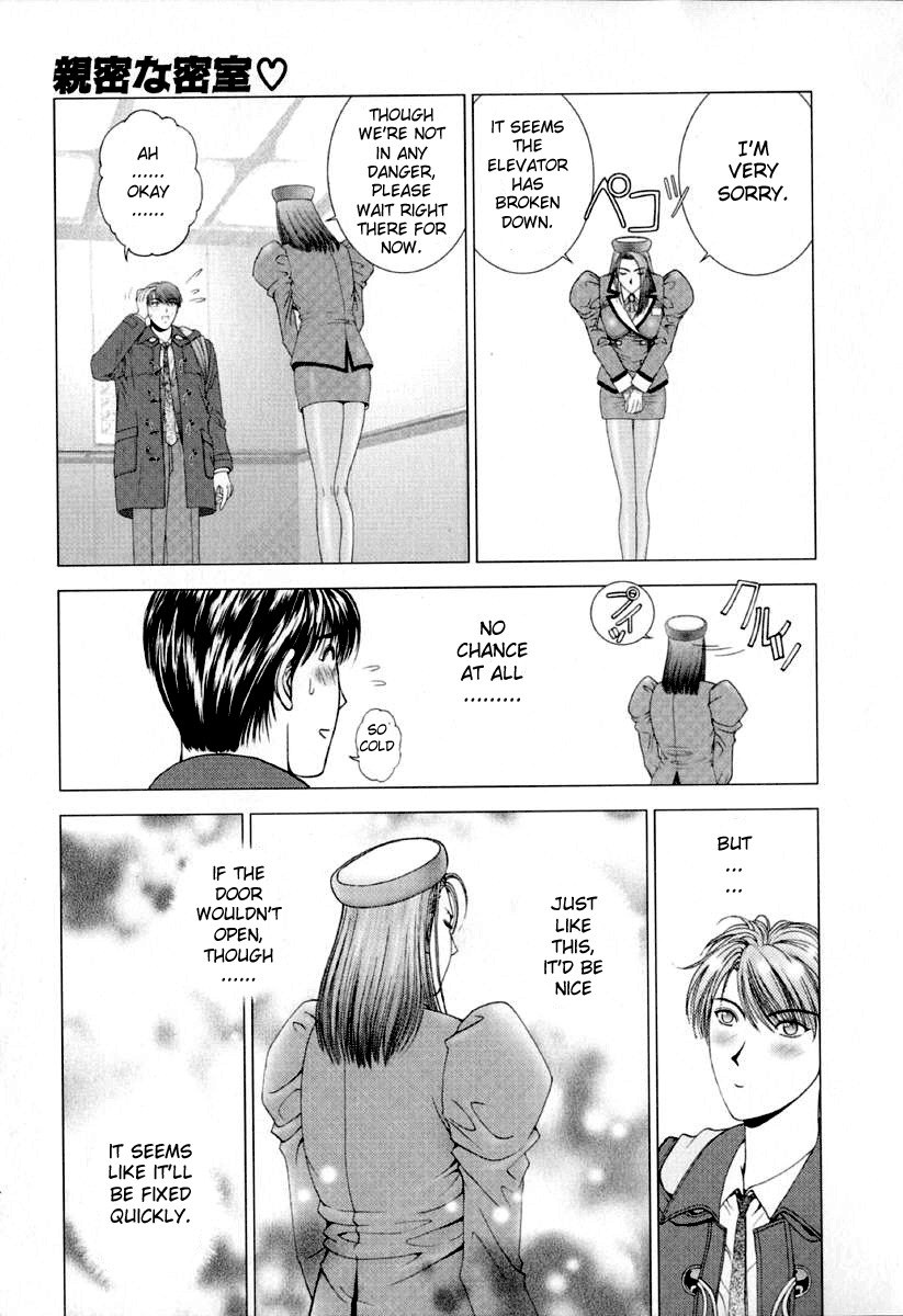 [Kusahara Kuuki] E.Stage Companions Ch. 1 [English] [Sei-Jin] page 12 preview