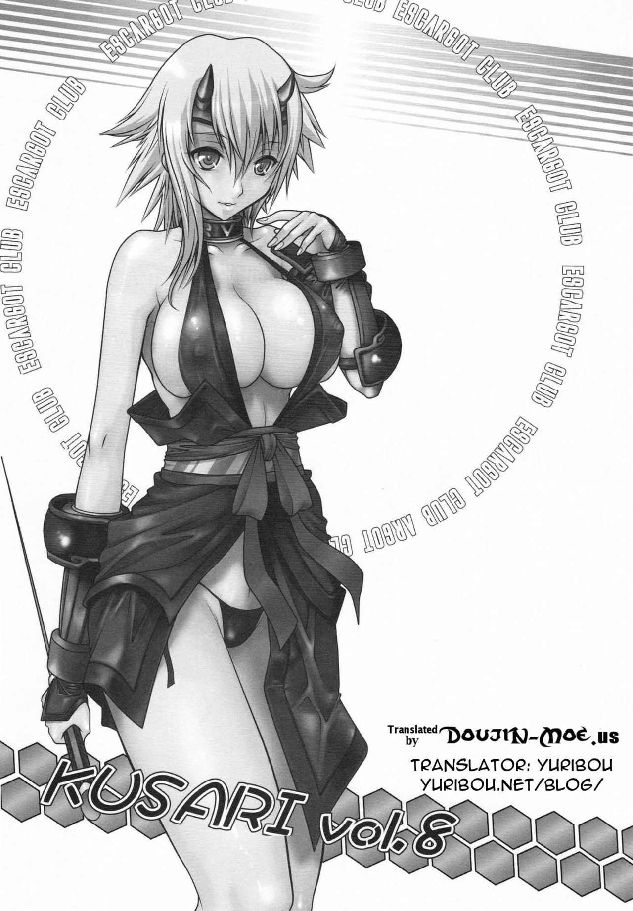(C76) [Escargot Club (Juubaori Mashumaro)] Kusari Vol. 8 (Queen's Blade) [English] {doujin-moe.us} page 2 preview