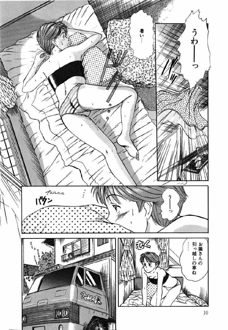 [Sano Takayoshi] Suite Spreading page 11 preview