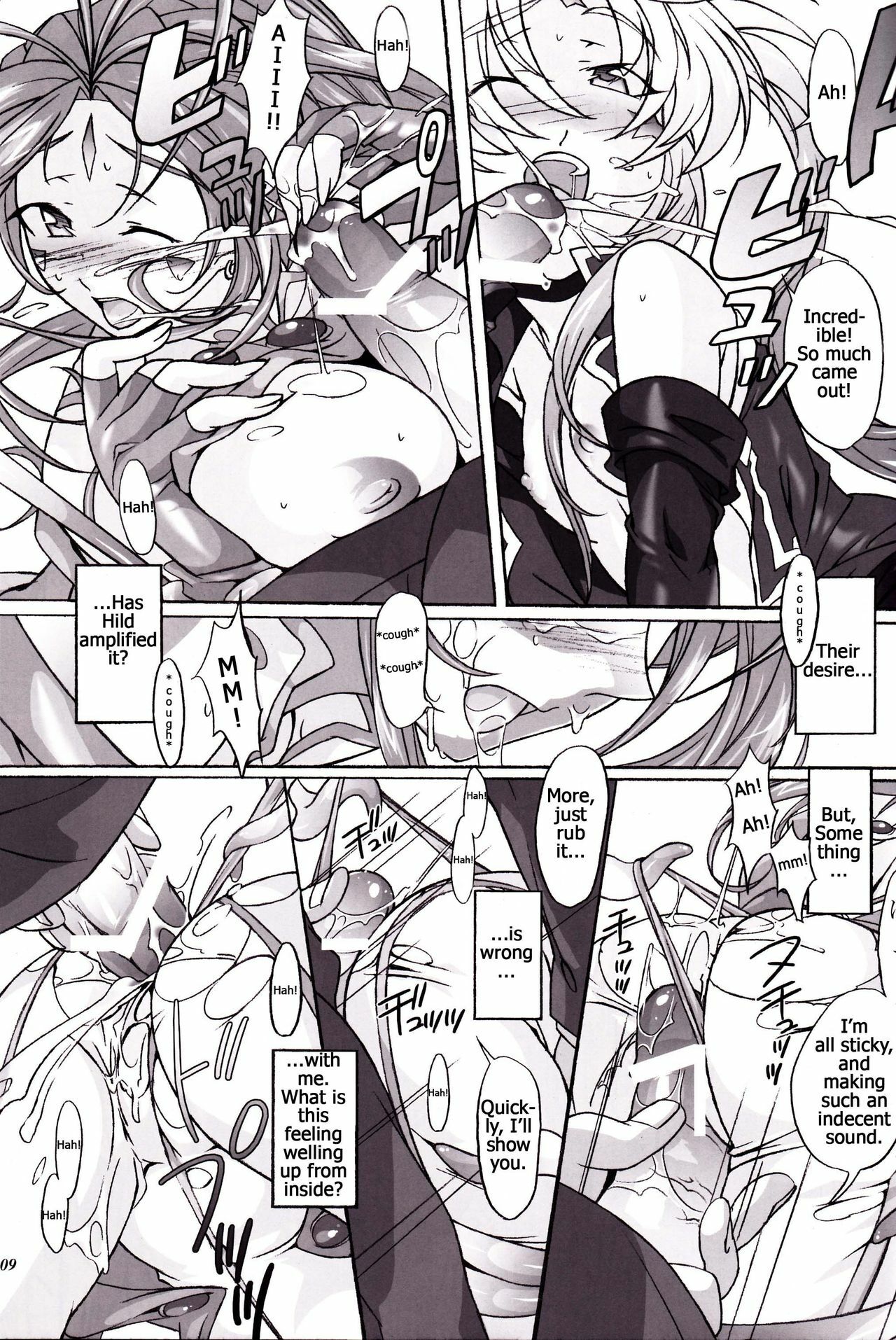 (SC42) [Dark battery (Myouga)] Yamiyo ni Utau Hinadori no Koe (Ah! My Goddess) [English] [Malmanous] page 8 preview