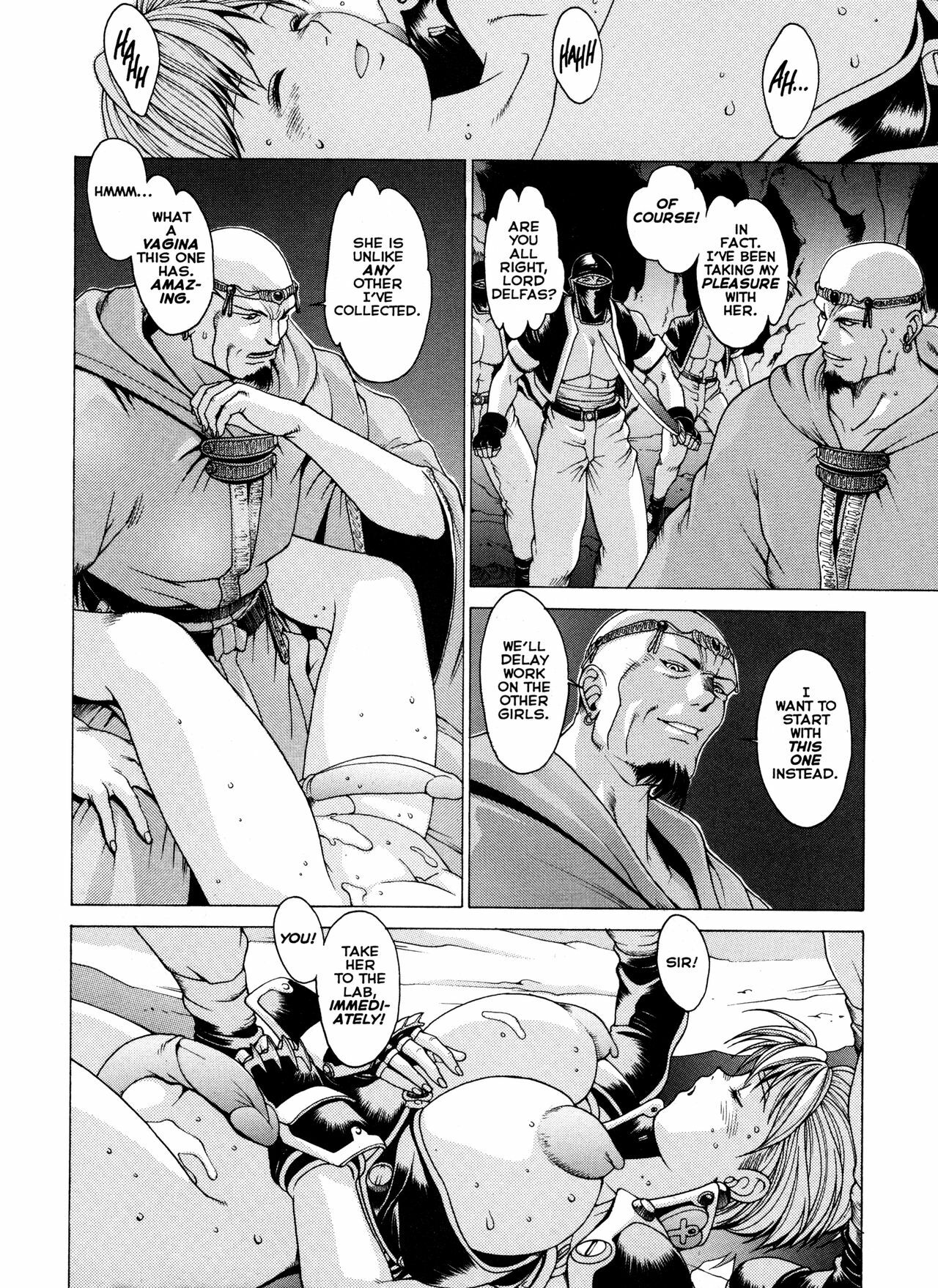 [Youhei Kozou] Spunky Knight XXX 5 [English] page 5 preview