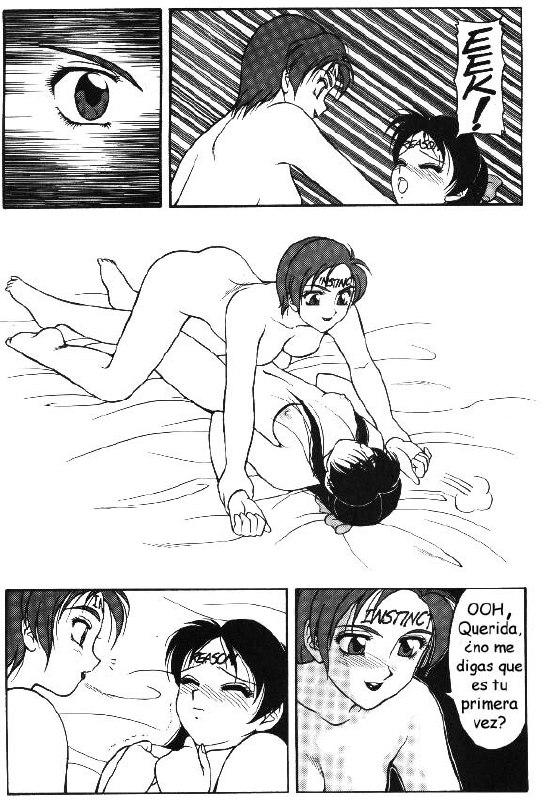 [Ogami Wolf] Super Taboo 11 [Spanish] page 2 preview
