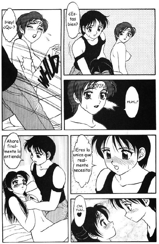 [Ogami Wolf] Super Taboo 11 [Spanish] page 7 preview