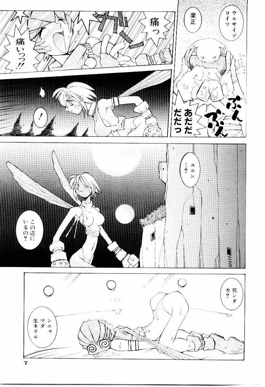 [Dowman Sayman] VAVA page 12 preview