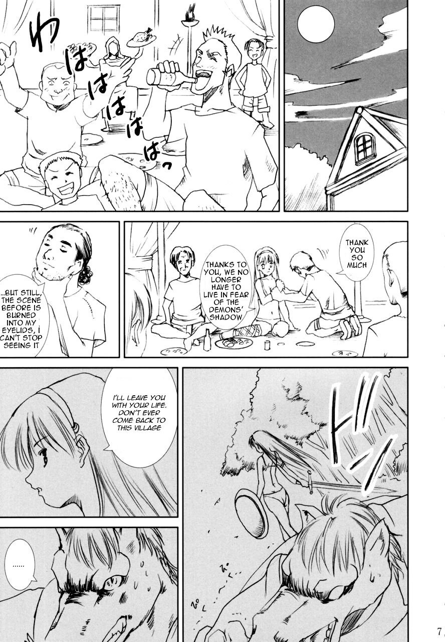 [Abura Katabura (Papipurin)] Dorei Oujo Athena (Athena) [English] [rookie84] page 7 preview