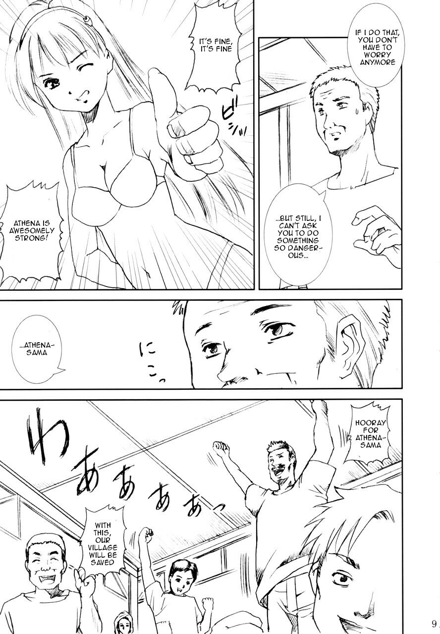 [Abura Katabura (Papipurin)] Dorei Oujo Athena (Athena) [English] [rookie84] page 9 preview