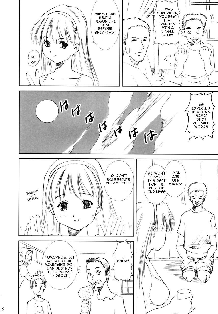 [Abura Katabura (Papipurin)] Dorei Oujo Athena (Athena) [English] [rookie84] page 8 preview