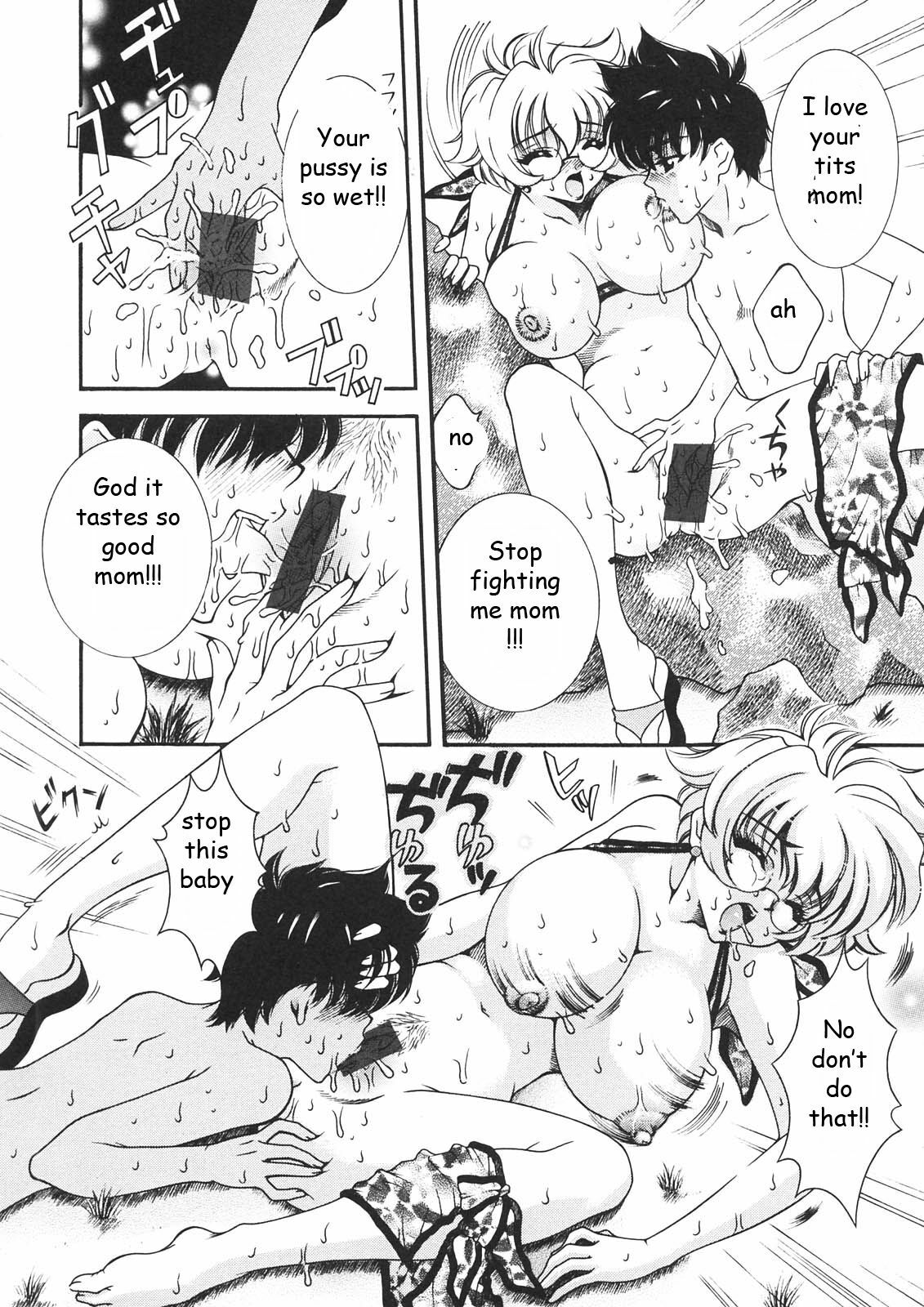 Fun at the Beach [English] [Rewrite] [EZ Rewriter] page 8 preview