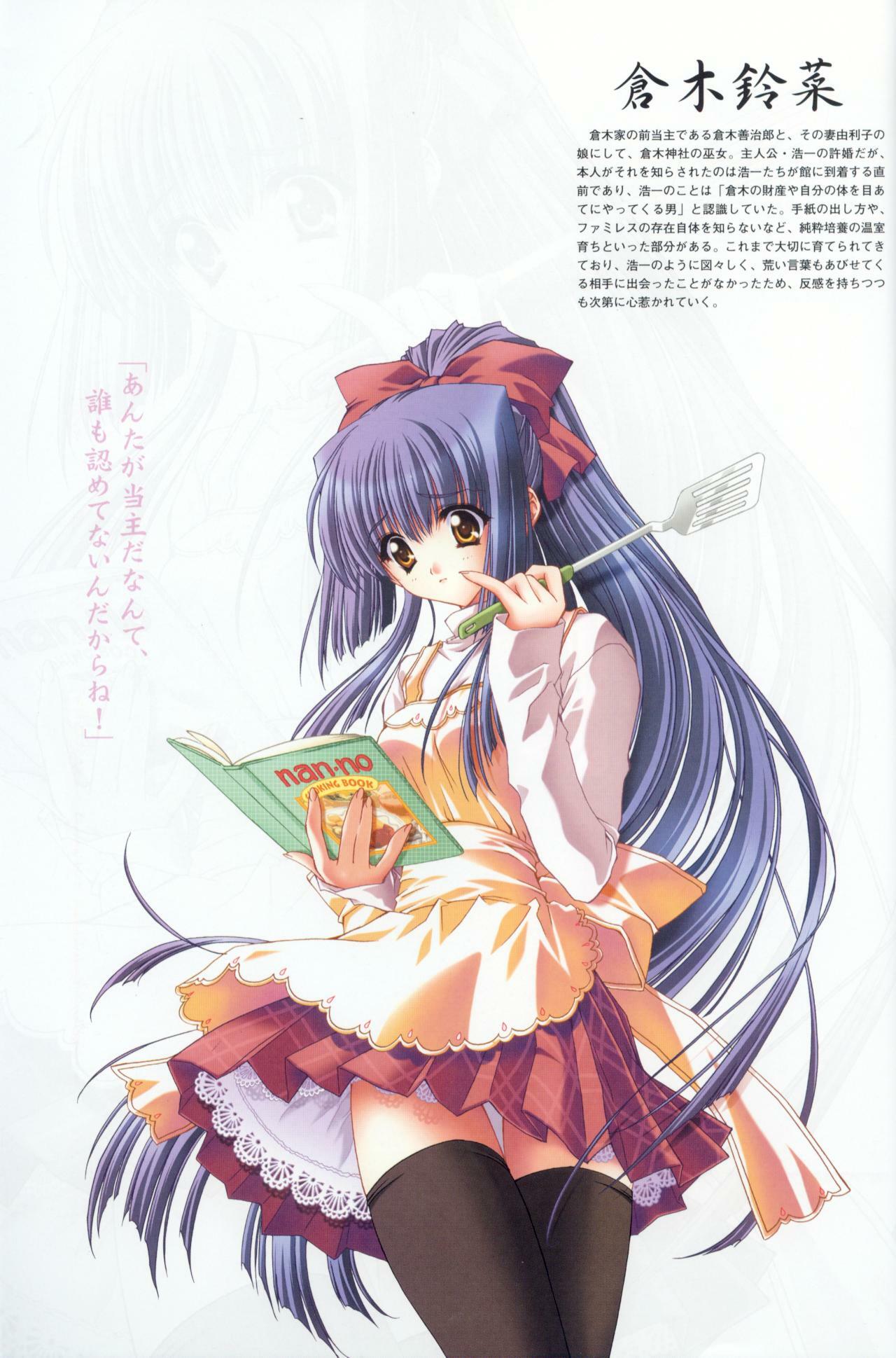 [CARNELIAN] Kao no Nai Tsuki Visual Fanbook (Kao no Nai Tsuki / Moonlight Lady) page 7 preview